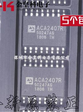 全新原装ACA2407 ACA2407R SOP-16 功率倍增型线路放大器 可直拍