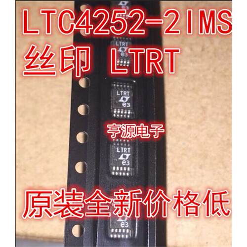 贴片LTC425-2IMSOP-10