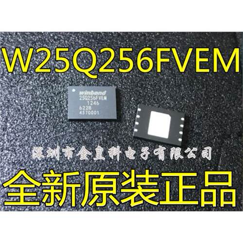 原装W25Q6FVEIM3Bbit正