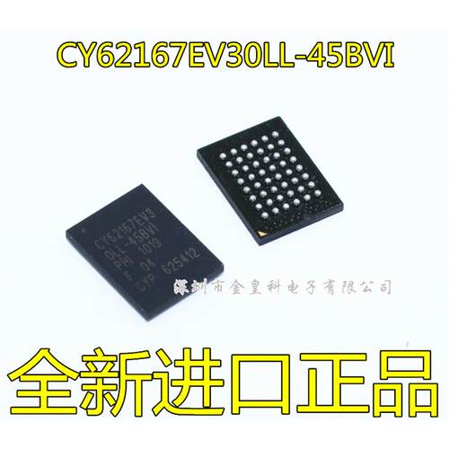 CY62167EV30LL-45BVIBGA