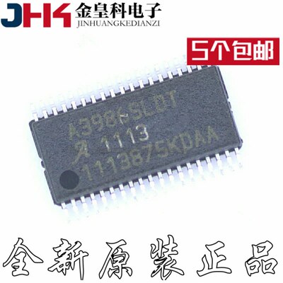 A3986SLDTROP驱动IC全