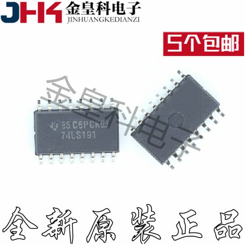 SN74LS19R全新进口OP16