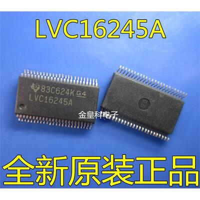SN74LVC16245ADLR贴片OP