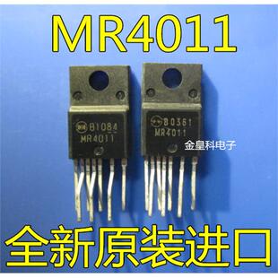 MR4011 全新原装进口 液晶电源模块 集成电路 TO-220F 直插三极管