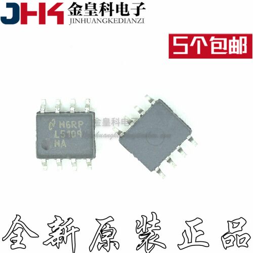 LM5109A闸极驱动器芯片