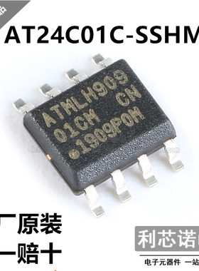 原装正品 AT24C01C-SSHM-T 丝印01CM SOP8封装 原厂原装 假一赔十