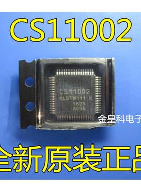 CS11002 KL5TW111 K 液晶屏维修芯片 全新原装 现货一个起拍