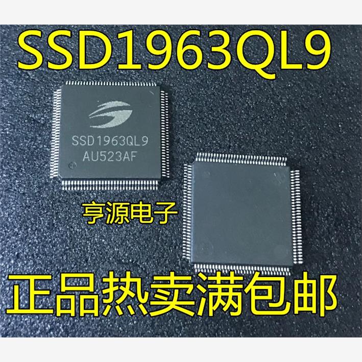 SSD1963QL92FP-8彩屏控