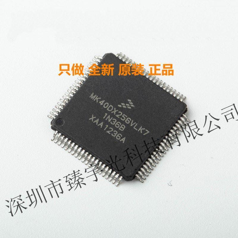 MK40DX128VLH7 MK40DX128VLK7 MK40DX256VLL7 MK40DX256VLK7