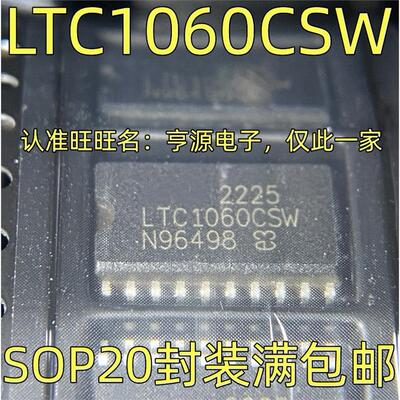 LTC106SW通用双滤波器IO