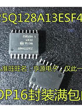N25Q128A13ESF40F 丝印 25Q128A SOP16 存储器芯片 进口现货