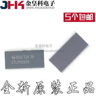 GTLPH1645 TSSOP56 IC芯片 SN74GTLPH1645DGGR 全新原装