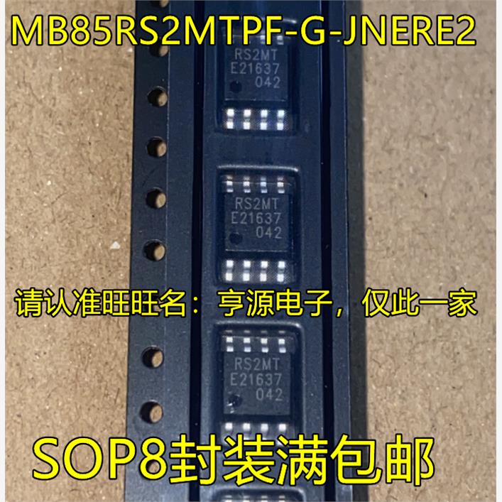 MB85RS2MTPF-G-JNE丝印O