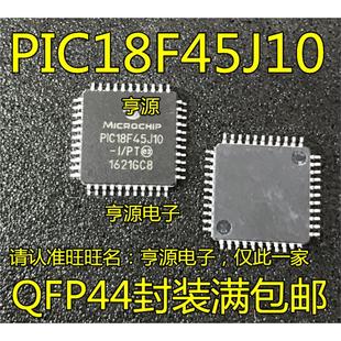 全新原装 微芯处理器芯片 QFP44 PIC18F45J10