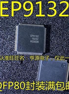 EP9132 QFP80  EP9431 EP9134 QFP128  高清分频器 进口现货