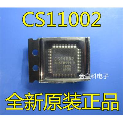 CS11002KL5TW液晶屏维修