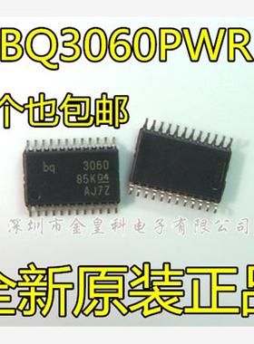 BQ3060PWRG4 BQ3060PWR BQ3060PW TSSOP24贴片 电池管理芯片 原装