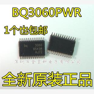 BQ3060PWRG4 BQ3060PWR BQ3060PW TSSOP24贴片 电池管理芯片 原装