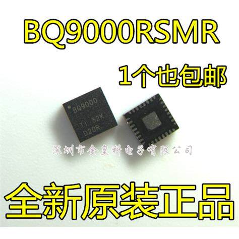 BQ9RSMFN-32全新原装