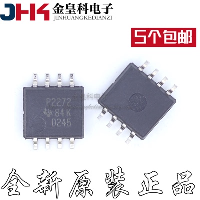 TLC2272CPSR 丝印P2272 SOP8脚贴片 集成电路运算放大器芯片