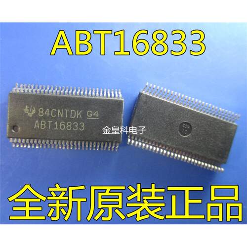 原装正品SSOP-56N74ABT1