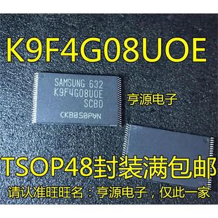SCBO PIBO K9F4G08UOE PCBO TSOP48 K9F4G08U0B K9F4G08U0D