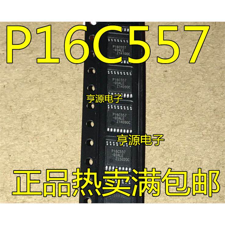 P16C557-03ALETSSO正品热