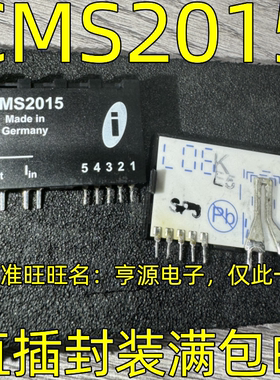 CMS2015 直插 电流传感继电器 湿敏电流传感器 电流检测 质量保证