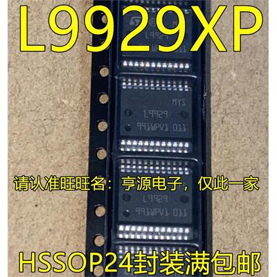 L9929XPHSSO4M62G53汽