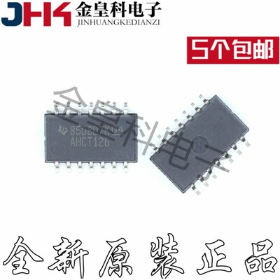 SN74AHCT126ROP-宽体全