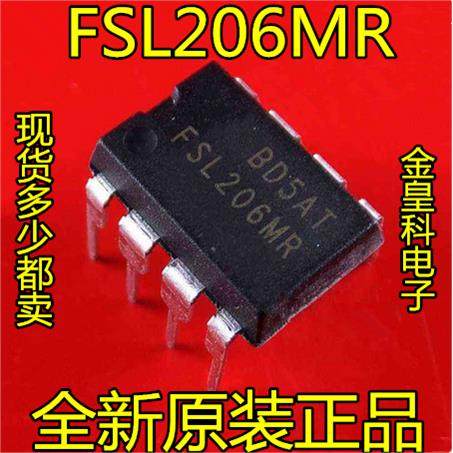 FSL206MR直插创维常用