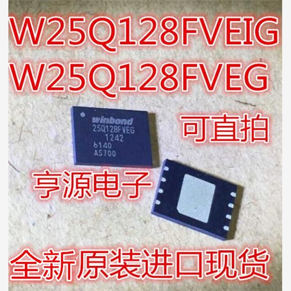 W25Q128FVEGEIBJMPW25Q1