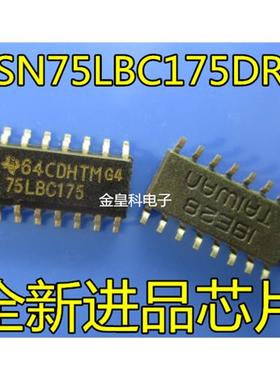 SN75LBC175DR 75LBC175 75LBC175 全新集成芯片SOP-16 接收器