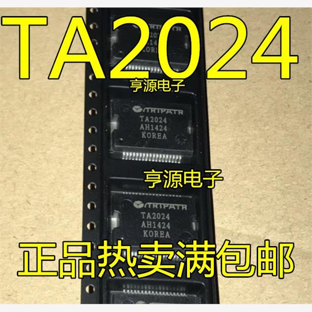 TA2024BCHSSOP36全新数