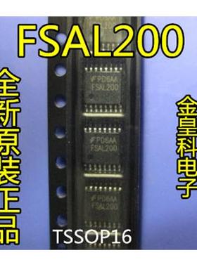 全新进口原装 FSAL200MTC FSAL200 多路复用器开关 封装:TSSOP-16