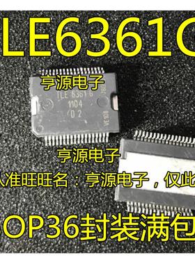 TLE6361  TLE6361G TLE7201R 汽车电脑板常用易损芯片