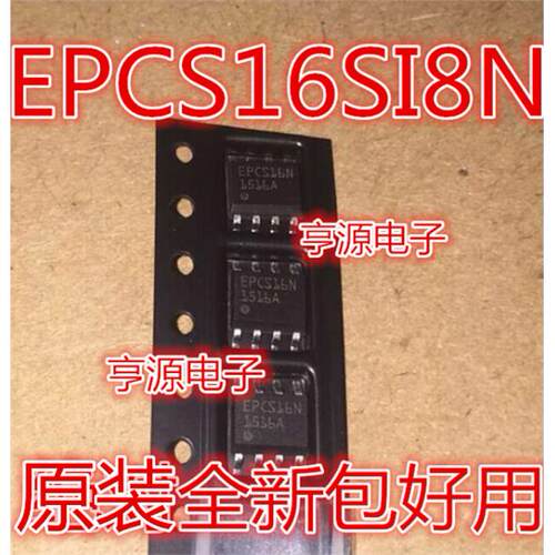 EPCS16SI8NQO封装进口