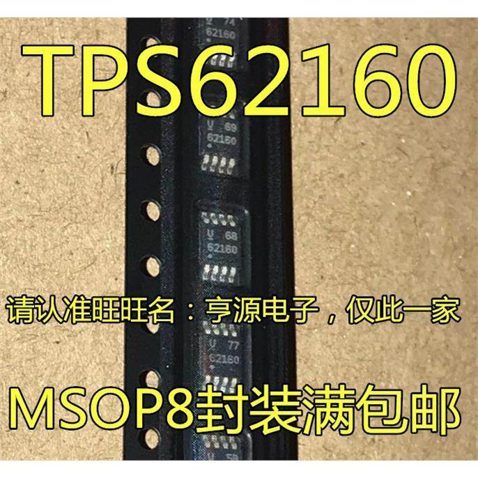 TPS62160DGKR9QN3XMSOP