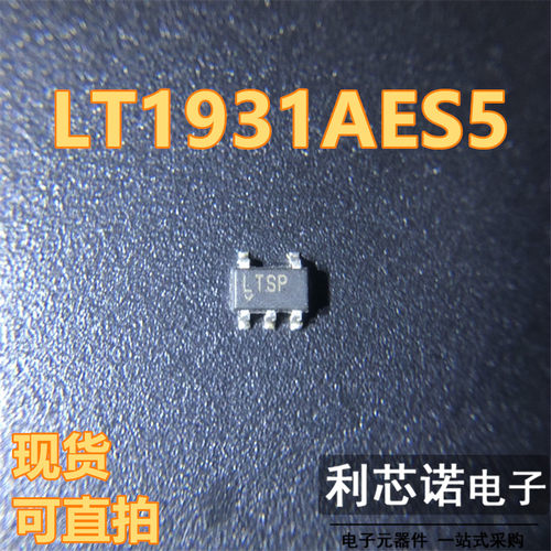 LT1931AES5丝印P开关稳