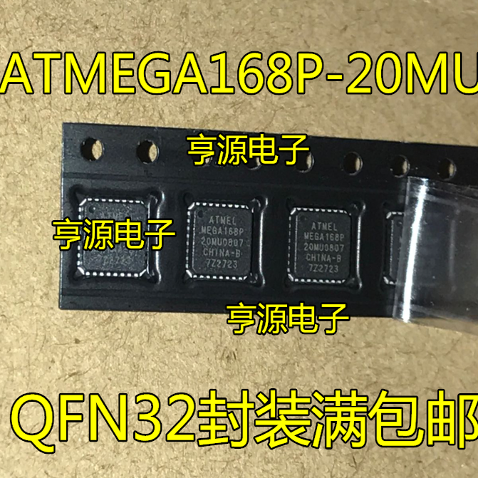atmega168p-20亩3batmeg