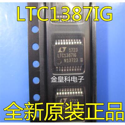 LTC1387IGSSOP-20驱动/