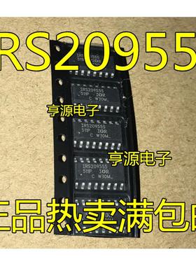 IRS20955S  IRS20955STRPBF IRS20957STRPBF IRS20957S SOP16全新