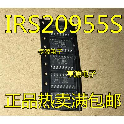 IRS20955S  IRS20955STRPBF IRS20957STRPBF IRS20957S SOP16全新