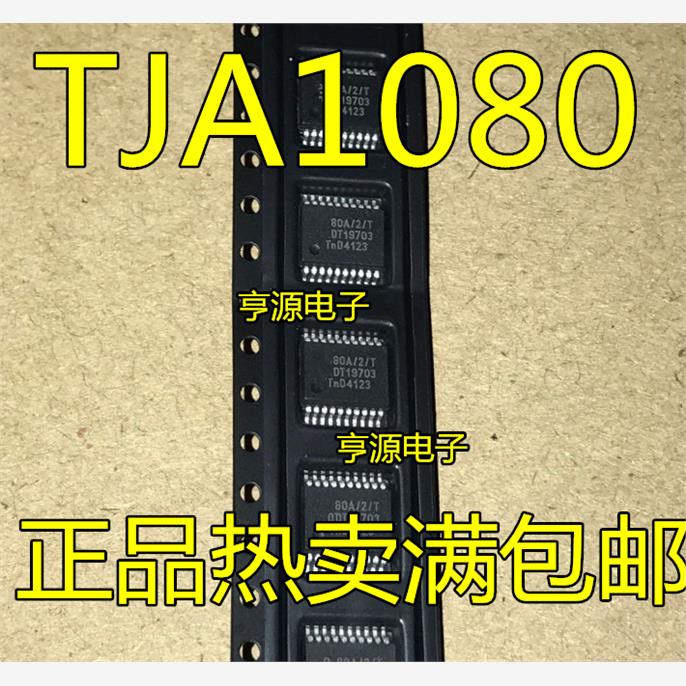 TJA108S/2B,?TJA108S/2