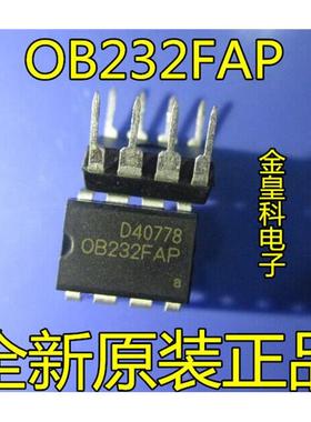 深圳店 OB232 OB232FAP 正品液晶电源管理芯片 DIP-8 现货可直拍