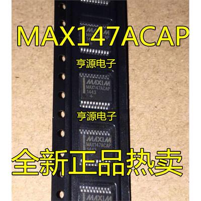 MAX147CAPBE全新进口热卖