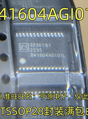 ICS841604AGI01L 841604AGI01L TSSOP28封装 集成电路，质量保证