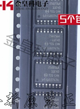 N25Q256A11ESF40F丝印:25Q256A11E40全新原装 256Mbits 32M FLASH