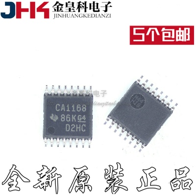 SN75C1168PWRCATOP-质量