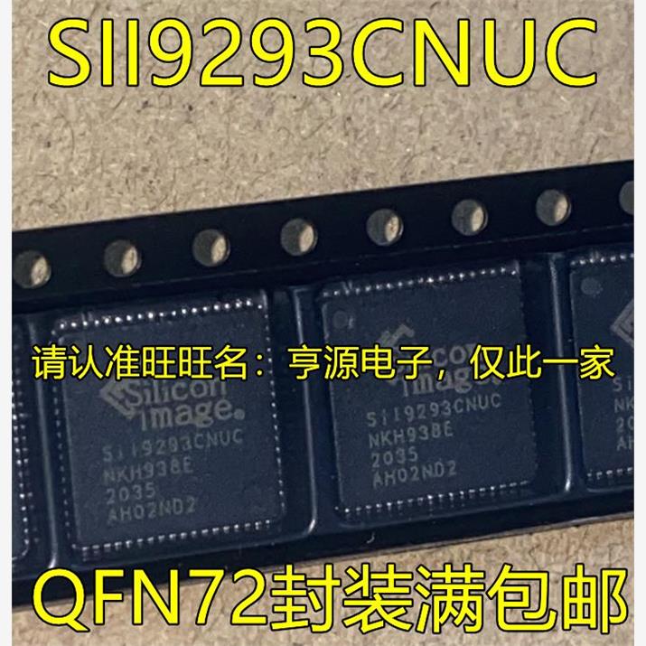 SII9293CNUC SIL9293CNUC QFN72 SII9533CNUC QFN-88 Imported st